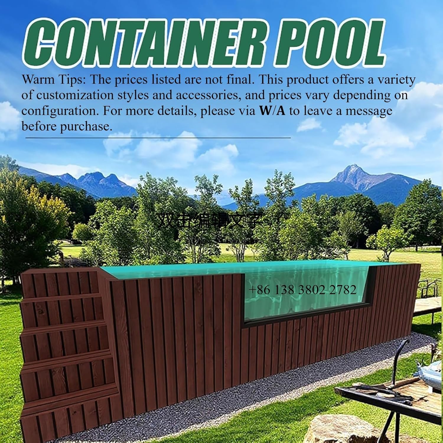 buy custom container swimming pool,custom container pool worth buying,container pool pros and cons,best above ground container pool,container swimming pool vs traditional,should I buy a container pool unboxing and complete package contents